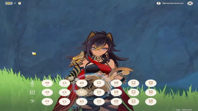 геншин импакт играю на лире музыку из reed aller 3 смотреть онлайн