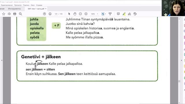 Урок финского языка 18 | Послелог jälkeen смотреть онлайн