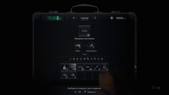 Resident Evil 8: Village #14 Эксперименты Гейзенберга смотреть онлайн
