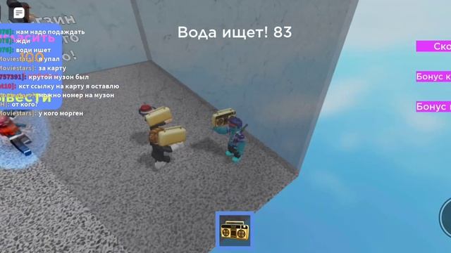 айди на лоуды в роблокс - ID loud bypassed in roblox fire ??? code смотреть онлайн