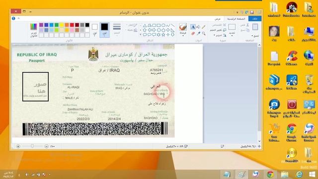 طريقة عمل هوية وتغيير الاسم في الفيس بوك بدون 60 يوم смотреть онлайн