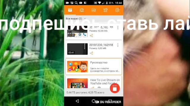 Как скачать роблокс на андроид смотреть онлайн