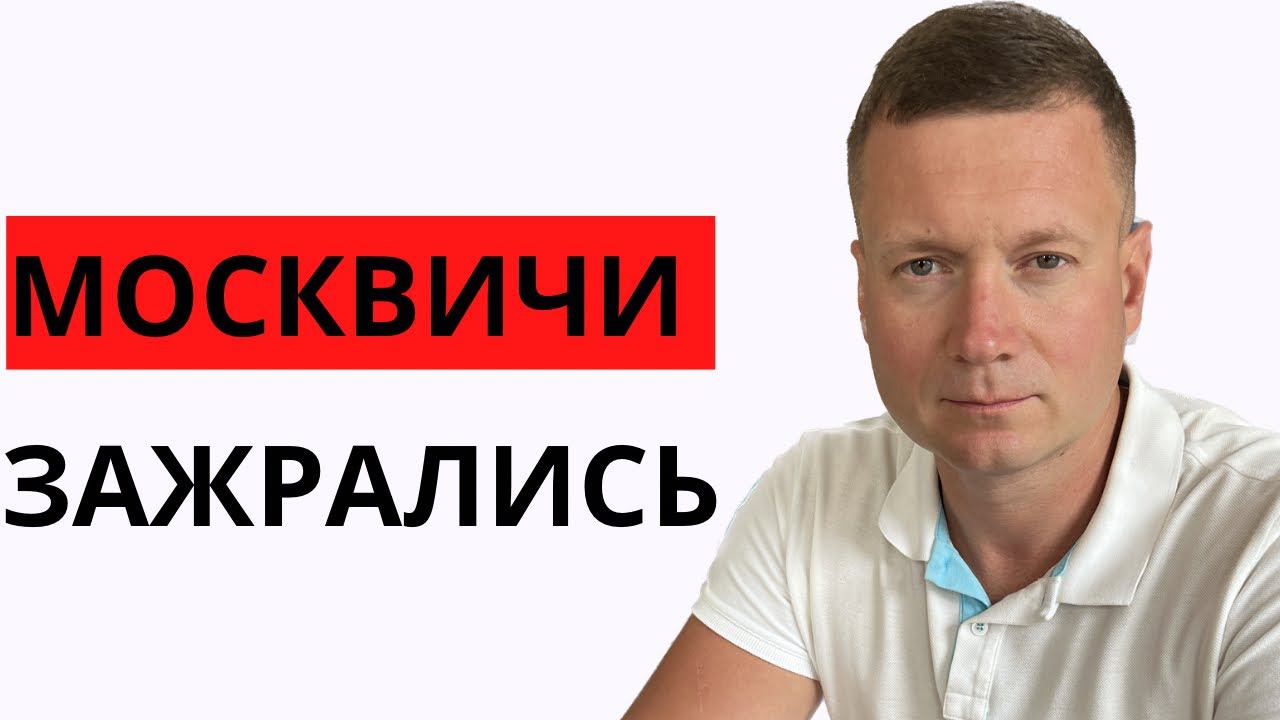 ЗАРПЛАТЫ 400.000, аренда 100000 в месяц!!! смотреть онлайн