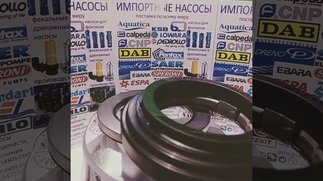 Аксиальное уплотнение для стиральных машин смотреть онлайн