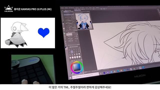 HUION Kamvas Pro 16 Plus 4K 액정타블렛 리뷰 смотреть онлайн
