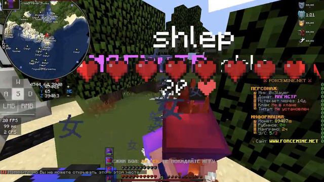 ПОПЕХАЛСЯ НА СЕРВАКЕ ФОРСА В 20-30 фпс #FORCEMINE #forcemine #force #майнкрафт #hypixel #reallyworl смотреть онлайн