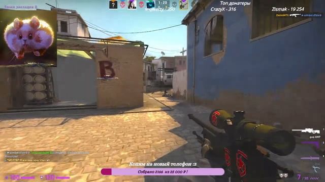 ? ?СТРИМ CS GO | ДЕВУШКА ИГРАЕТ В CS GO | ИГРАЕМ С ПОДПИСЧИКАМИ?? смотреть онлайн