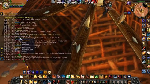 Wow3 3 5 12340 2015 12 29 07 31 25 874 смотреть онлайн