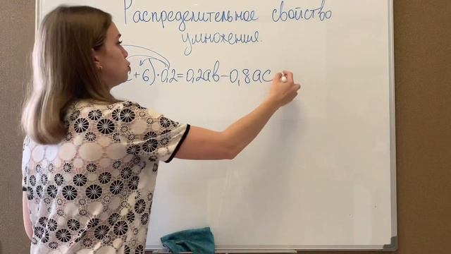 Распределительное свойство умножения. Раскрыть скобки с рациональными числами. Математика 6 класс смотреть онлайн