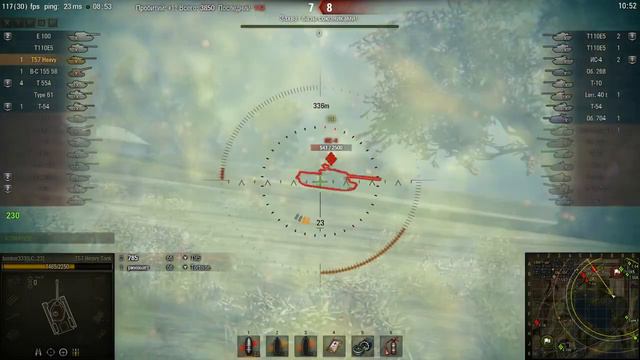 "В самое текло" | Т57 Heavy Tank | Лайв Окс | World of Tanks смотреть онлайн