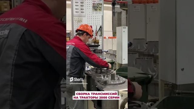 Сборка трансмиссий на трактор 2000 серии смотреть онлайн
