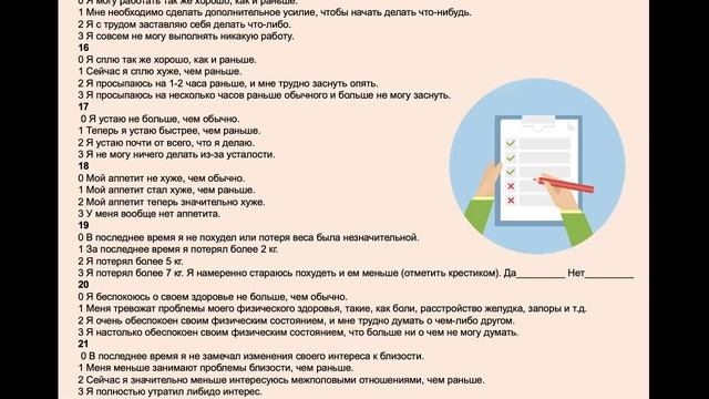 6-07-22 Ягунов ПВ Реабилитационные мероприятия 3 этап 2 часть.mp4