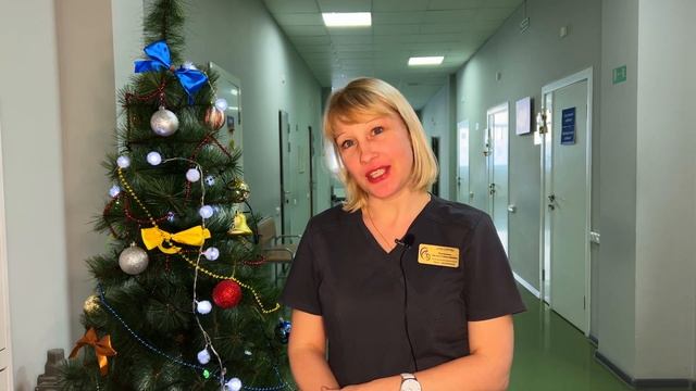 Новогоднее поздравление от коллектива ИГПЦ смотреть онлайн