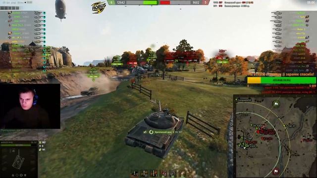 [Рота Hell Of Bus [B-MAD]] Абсолютный формат (АБС)