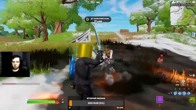 СТРИМ ПО ФОРТНАЙТ С ТЕЛЕФОНА ПРОБНЫЙ РЕЖИМ смотреть онлайн