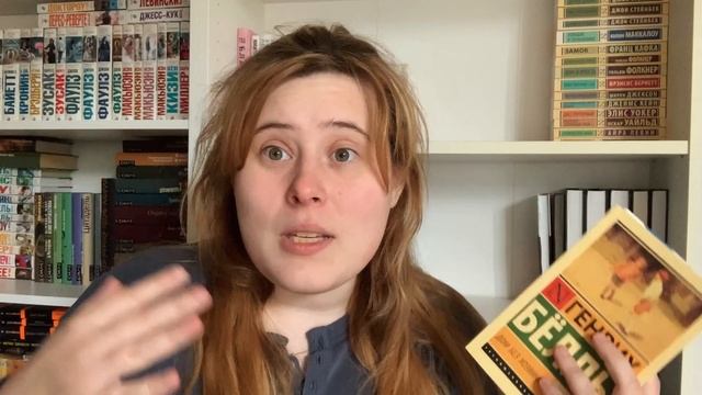 НЕДЕЛЯ ЧТЕНИЯ ЭКСКЛЮЗИВНОЙ КЛАССИКИ! ⭐️ Новый автор попал в автопокупаемые ??? смотреть онлайн