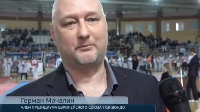 Турнир по тхэквондо смотреть онлайн