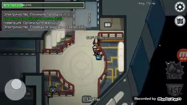 Играю в амонг ас 2 часть смотреть онлайн