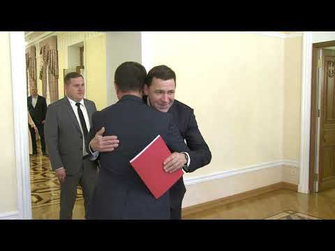 Главы Свердловской и Наманганской областей обсудили развитие совместных проектов смотреть онлайн