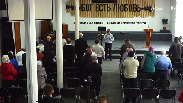 25 Апреля 2021 Воскресное Богослужение Церковь Вефиль г. Минск смотреть онлайн