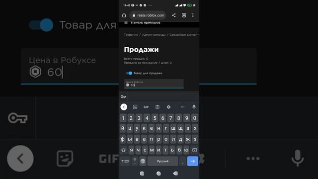 как сделать геймпас в плис донат смотреть онлайн