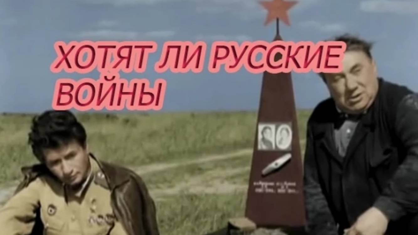 Хотят ли русские войны. Песню исполняет Юрий Ашижев смотреть онлайн