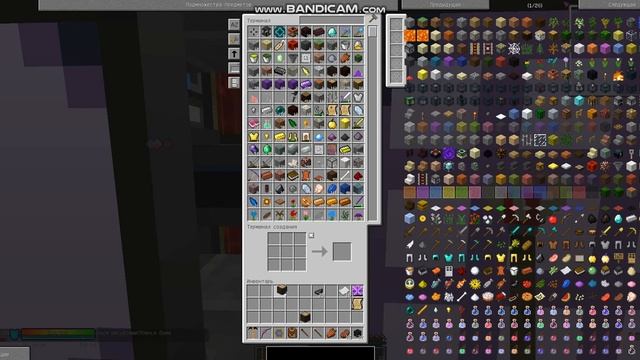 ЗДЕЛАЛ ПАЛОЧКУ НА 50 ВИС ТАУНКРАФТ 4 Lemon Craft