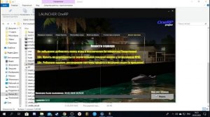 ГДЕ СКАЧАТЬ АРМА 3 БЕСПЛАТНО, УСТАНОВИТЬ АРМА 3 БЕСПЛАТНО, ПОИГРАТЬ В Arma 3 БЕСПЛАТНО(OneRP Tanoa)