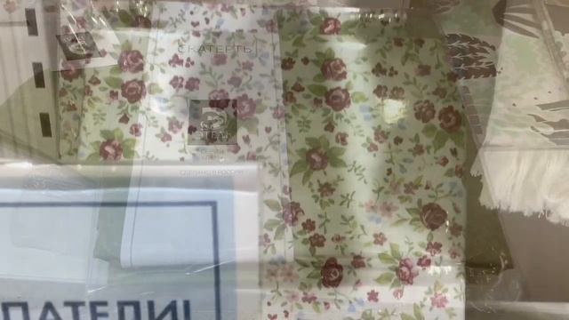 COZY HOME или ZARA XOM. СУПЕРСКАЯ РАСПРОДАЖА 2020. ЗАРА ХОУМ смотреть онлайн
