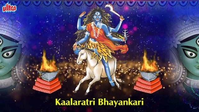 Navratri Day 7 - Kaalratri Mata Mantra- कालरात्रि मंत्र- Navdurga-Navratri Special 2021- मैया के भज