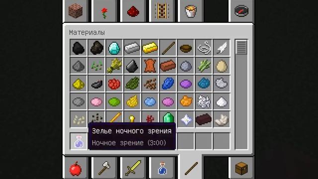 майнкрафт.Воронка смотреть онлайн