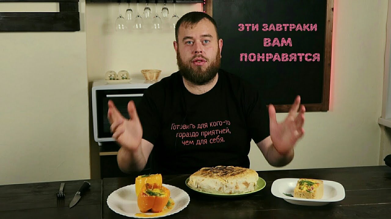 Топ 3 быстрых и вкусных завтрака из Яиц.
