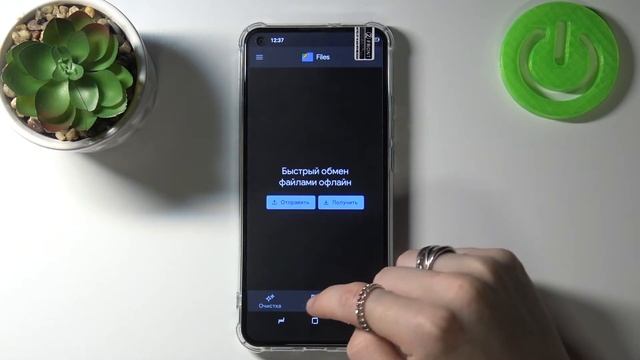 Как найти скачанные файлы на Doogee N30? Открытие папки "Загрузки" на Doogee N30 смотреть онлайн
