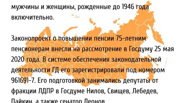 Возрастная надбавка к пенсии раньше на 5 лет с 1 января! смотреть онлайн