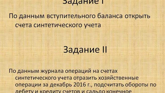 ТСБО тема ПРАКТИЧЕСКАЯ РАБОТА ПОРЯДОК ФОРМИРОВАНИЯ БУХГАЛТЕРСКОЙ ОТЧЕТНОСТИ ДЛЯ ГРУППЫ 151 НА 3 11 смотреть онлайн