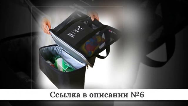 ТОПЧИК сумок-холодильников из китая #1 смотреть онлайн