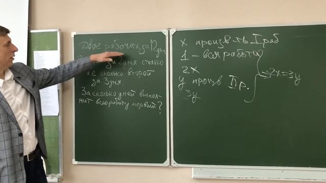 Математика Задача на совместную работу Задание 22 ОГЭ 2019 смотреть онлайн