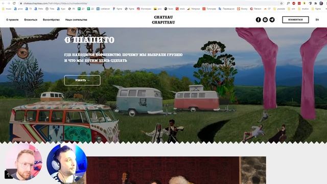 Стоит ли изучать Тильду в 2021 году? Заменит ли она верстальщиков? Где брать клиентов? Стрим #26