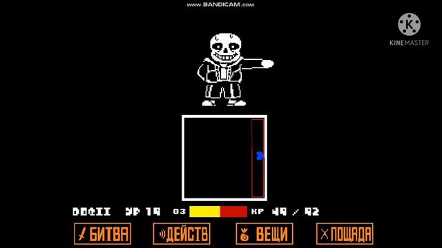 Полное прохождение санса//undertale прохождение смотреть онлайн