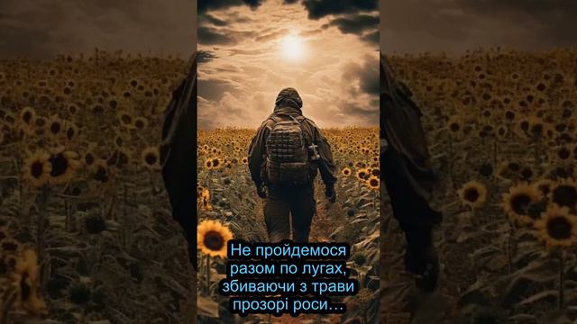 Листи з небес смотреть онлайн