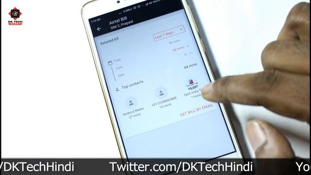 how to get call history of any mobile number, call detail of any no смотреть онлайн
