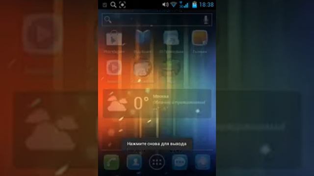 Как качать карту для minecraft pe смотреть онлайн