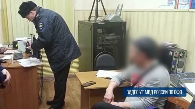В Хакасии, задержанные транспортными полицейскими пассажиры авиарейсов предстанут перед судом смотреть онлайн
