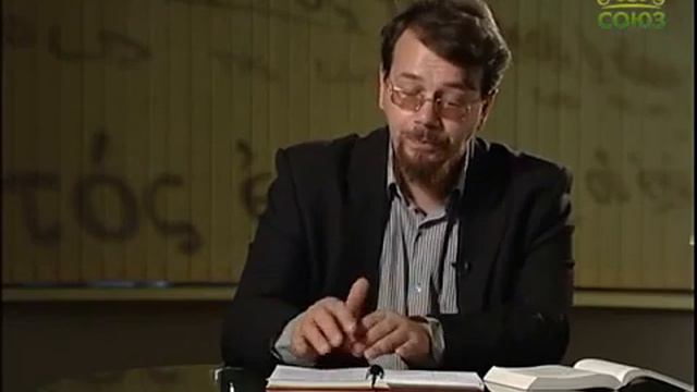 002 Апостол Иаков Испытание веры смотреть онлайн