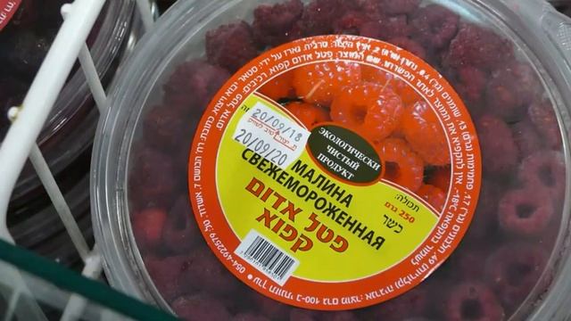 Выпуск 12. Русский супермаркет в Израиле