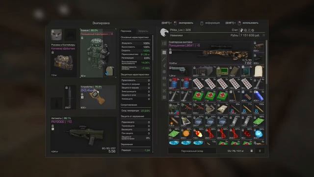 Эти запаски просто имба | Stalcraft смотреть онлайн