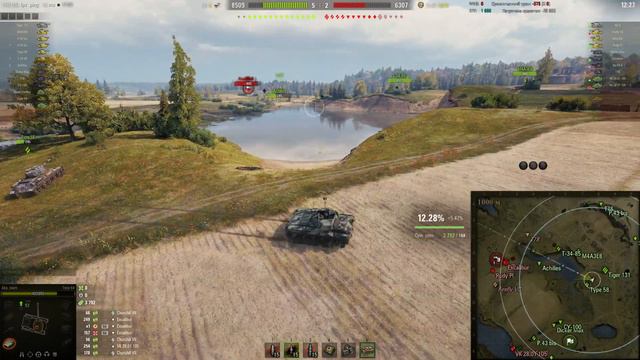 Type 64 решил затестить смотреть онлайн