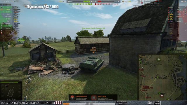 🔴Играю в ВоТ с Fermani🔴 Wot. World of Tanks СТРИМ от Бобра #17 смотреть онлайн