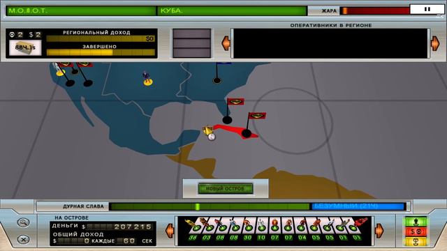 Evil Genius Прохождение [4K] Часть 15 - Последние приготовления смотреть онлайн