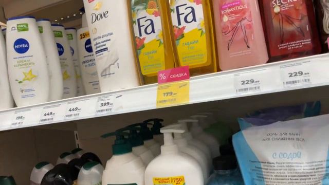 VLOG./ПОХОД ПО МАГАЗИНАМ/ПРОДУКТОВАЯ КОРЗИНА/